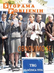 STOPAMA POBIJENIH, 7, SRPANJ – PROSINAC 2011.
